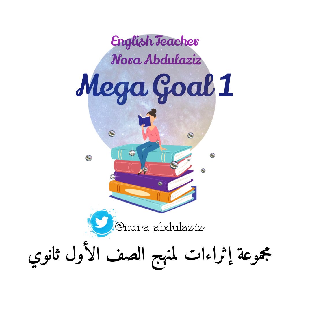 nura_abdulaziz's tweet photo. الرجاء زيارة القناة للتحميل 🌿✨
https://t.co/0qiZTi203h
#megagoal1
@selteachers https://t.co/ZrUDlrfxrL