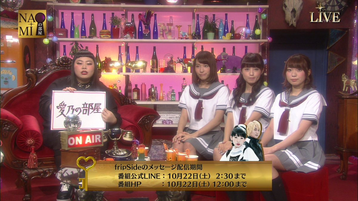 ピギウサ 黒澤ルビィちゃんが永遠に大好き Ar Twitter Aqoursのｎｈｋ初出演はナオミの部屋でしたね 紅白にも渡辺直美は居たし 渡辺直美がaqoursのお母さんみたいな存在になってる シブヤノオト