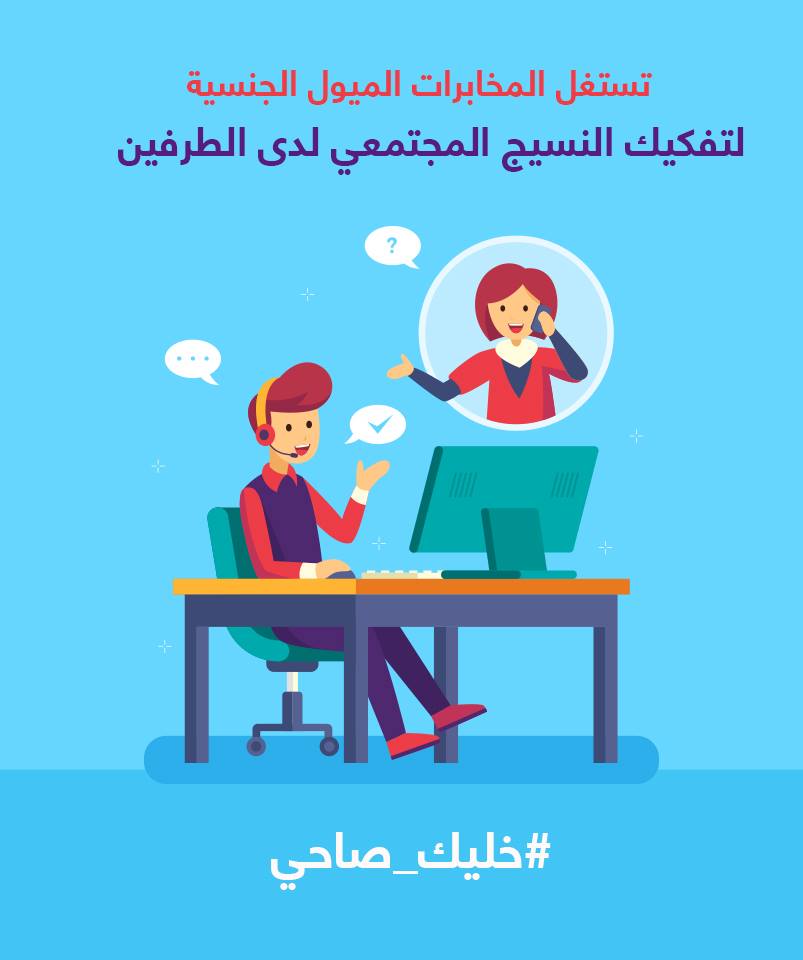 #خليك_صاحي يا شاب وإوعك توقع في شراك أي فتاة بتعرفهاش
وإنتي خليكي صاحية وما تخلي حدا يضحك عليكي