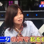 有吉反省会で ビバラッシュ が話題に トレンドアットtv 有吉反省会で ビバラッシュ が話題に トレンドアットtv