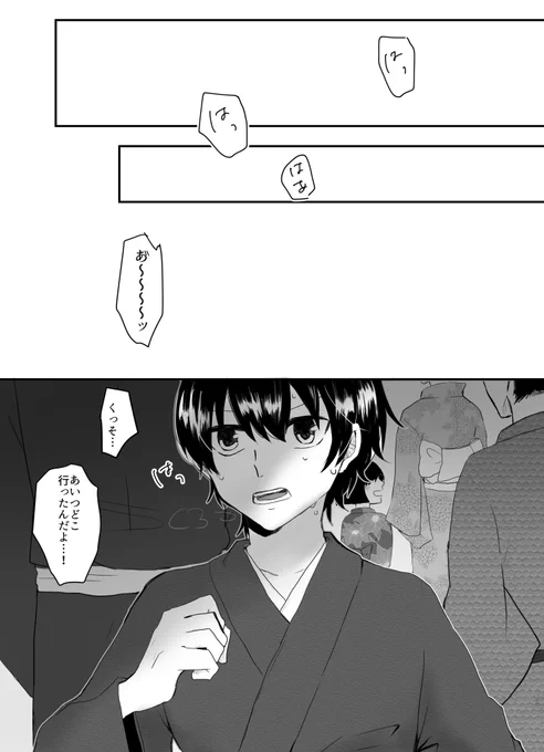 (高銀)⑥ 