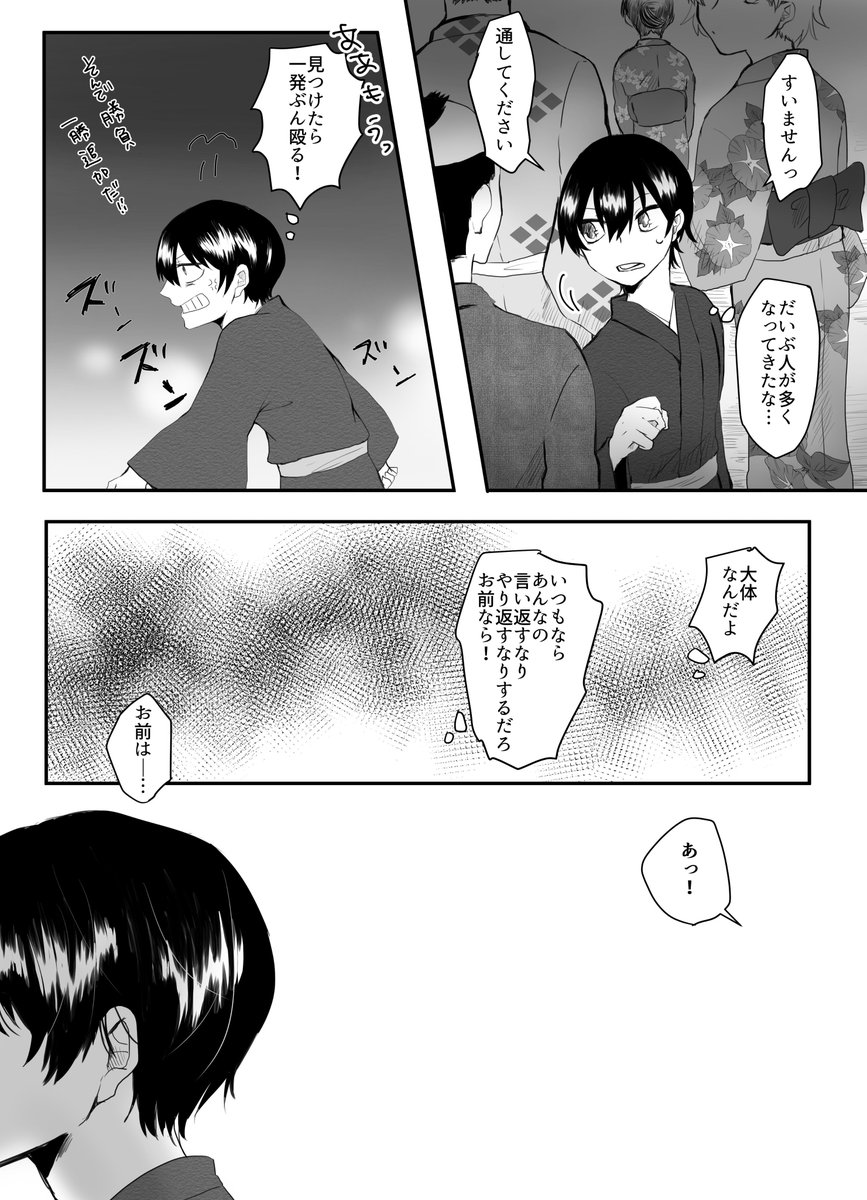 (高銀)⑥ 