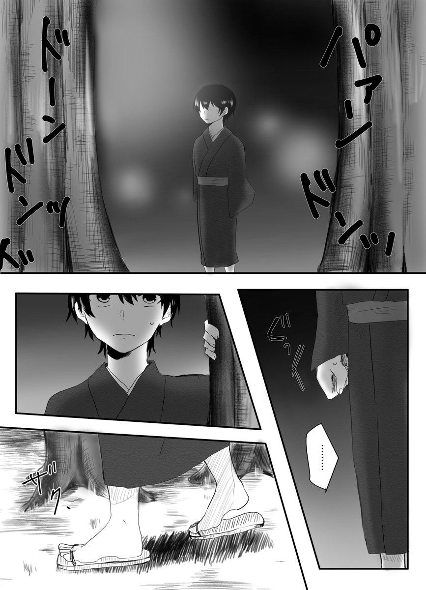(高銀)⑥ 