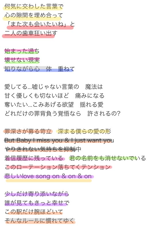 Ha على تويتر すのにめちゃくちゃ歌って欲しかったv6のguilty 勝手に歌割り考えたら死んだ Ha على تويتر すのにめちゃくちゃ歌って欲しかったv6のguilty 勝手に歌割り考えたら死んだ