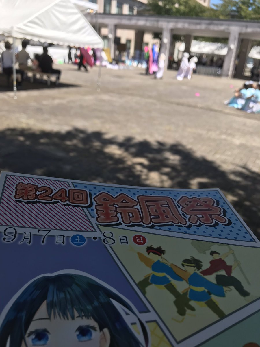 長野県看護大学