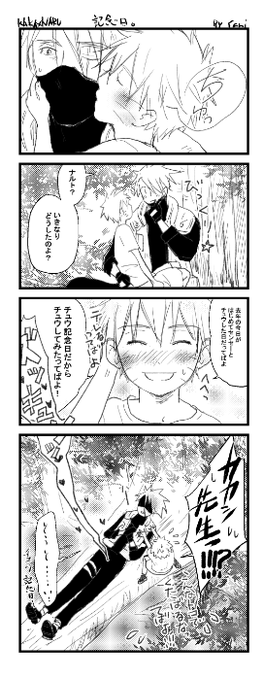 カカナル版深夜の真剣創作60分一本勝負後 を含むマンガ一覧 古い順 ツイコミ 仮 カカナル版深夜の真剣創作60分一本勝負後 を含むマンガ一覧 古い順 ツイコミ 仮