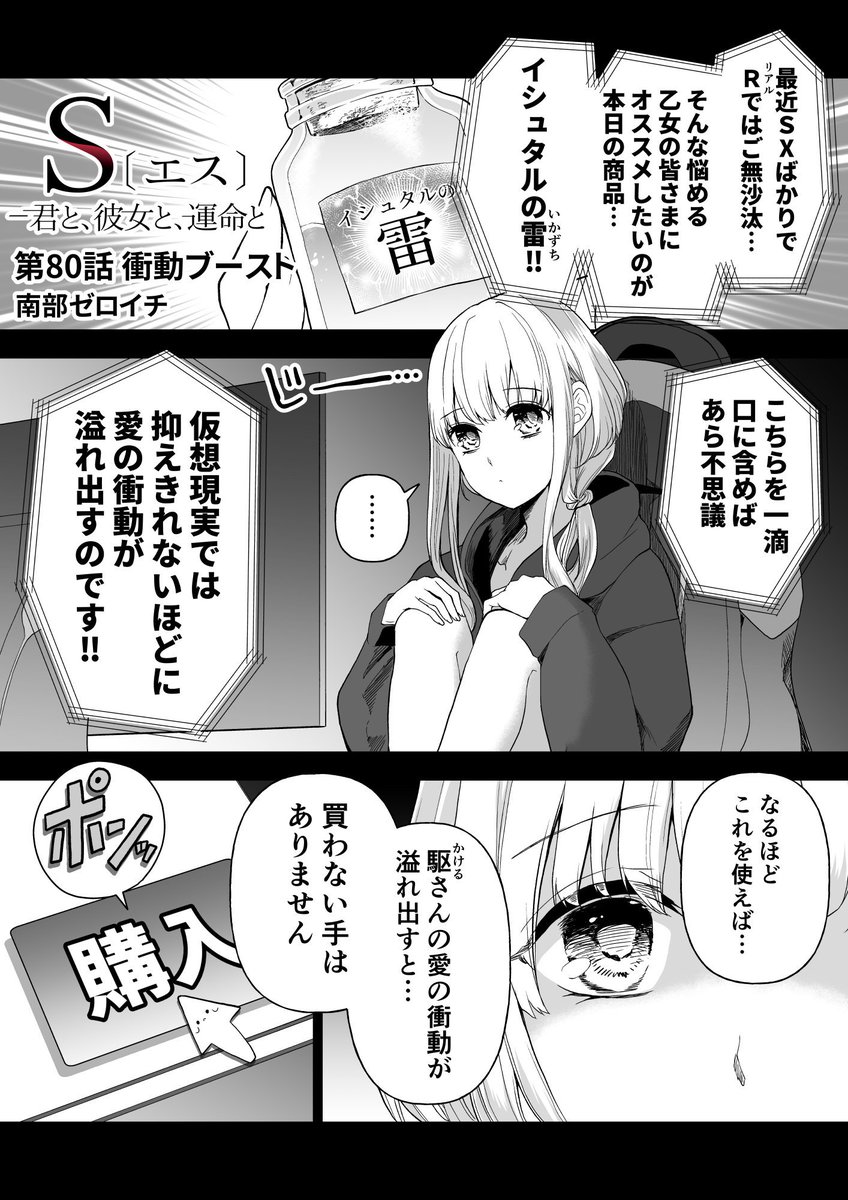 南部ゼロイチ s 壁紙を固定ツイにて配布中です Nambu 01 さんの漫画 94作目 ツイコミ 仮