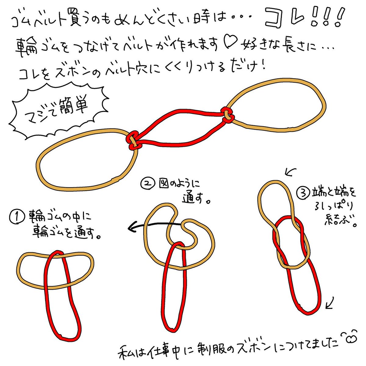 私が妊娠中溺愛したアイテム…!

わざわざマタニティデニム買わなくて良かった🤔
ただし、トップスは長めのものを着ないとおパンティ丸見えで気まずいです。

ニンプなうの方はぜひ!
あとこれただ太っただけの時にも使えますww

#ママさんと繋がりたい 