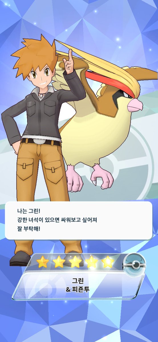 그린오빠,...