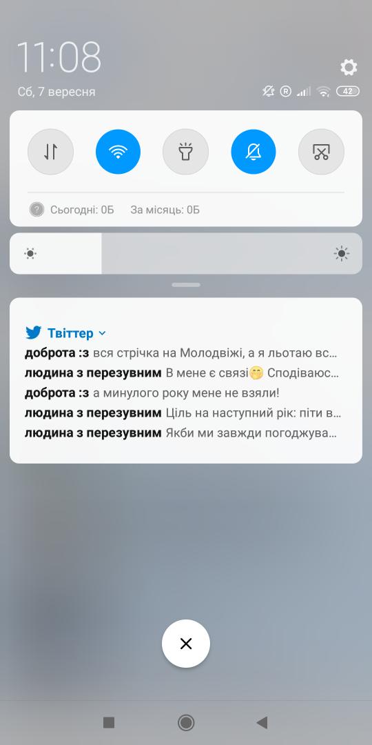 Кнопки навигации на редми. Кнопки навигации на редми