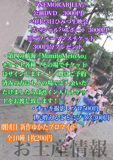 1部 高画質 のtwitterイラスト検索結果