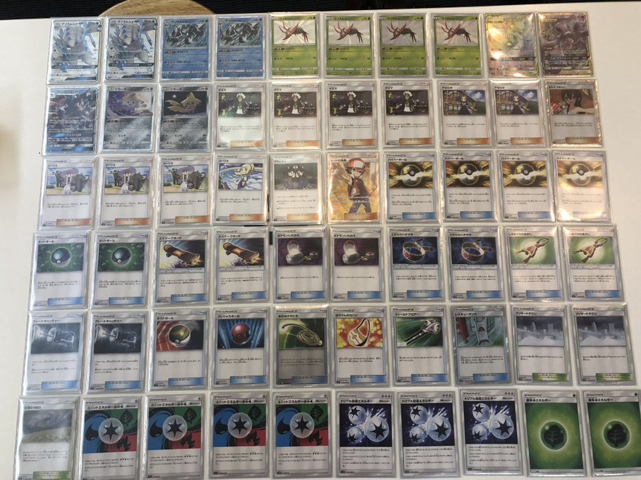 ポケカ大会優勝 グソクムシャgxのデッキレシピまとめ ポケカ速報まとめブログ ポケモンカード探し
