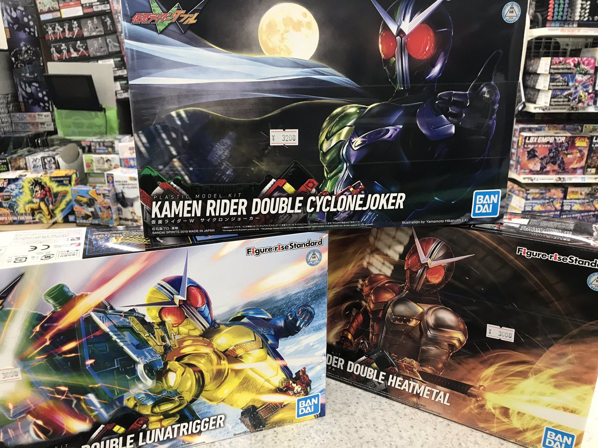 Seibundo Hobby Ar Twitter 仮面ライダーwも10周年ですが そんなタイミングで本日はフィギュアライズスタンダードからルナトリガーが発売です これで基本の3フォーム メモリ9本が揃いましたのでハーフチェンジもバッチリとプラモwが堪能できるのは嬉しいですよね Seibundo Hobby Ar Twitter 仮面ライダーwも10周年ですが そんなタイミングで本日はフィギュアライズスタンダードからルナトリガーが発売です これで基本の3フォーム メモリ9本が揃いましたのでハーフチェンジもバッチリとプラモwが堪能できるのは嬉しいですよね