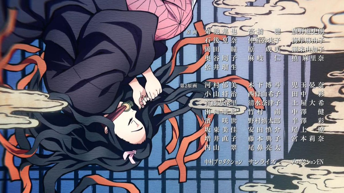 Animeblue Kimetsu No Yaiba 鬼滅の刃 22 鬼滅の刃