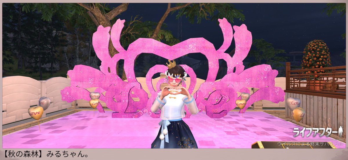 miru__3693's tweet photo. いっぱい動画申し訳ないです!
ほんまめっちゃたのしかった!!
賑やかでわいわいして
みんなで楽しめ���野営地だなって
思いました✺◟(∗❛ัᴗ❛ั∗)◞✺
これからもいっぱい楽しみましょ♡
#ライフアフター
#oppapi♡ https://t.co/jRJSPZcWtb