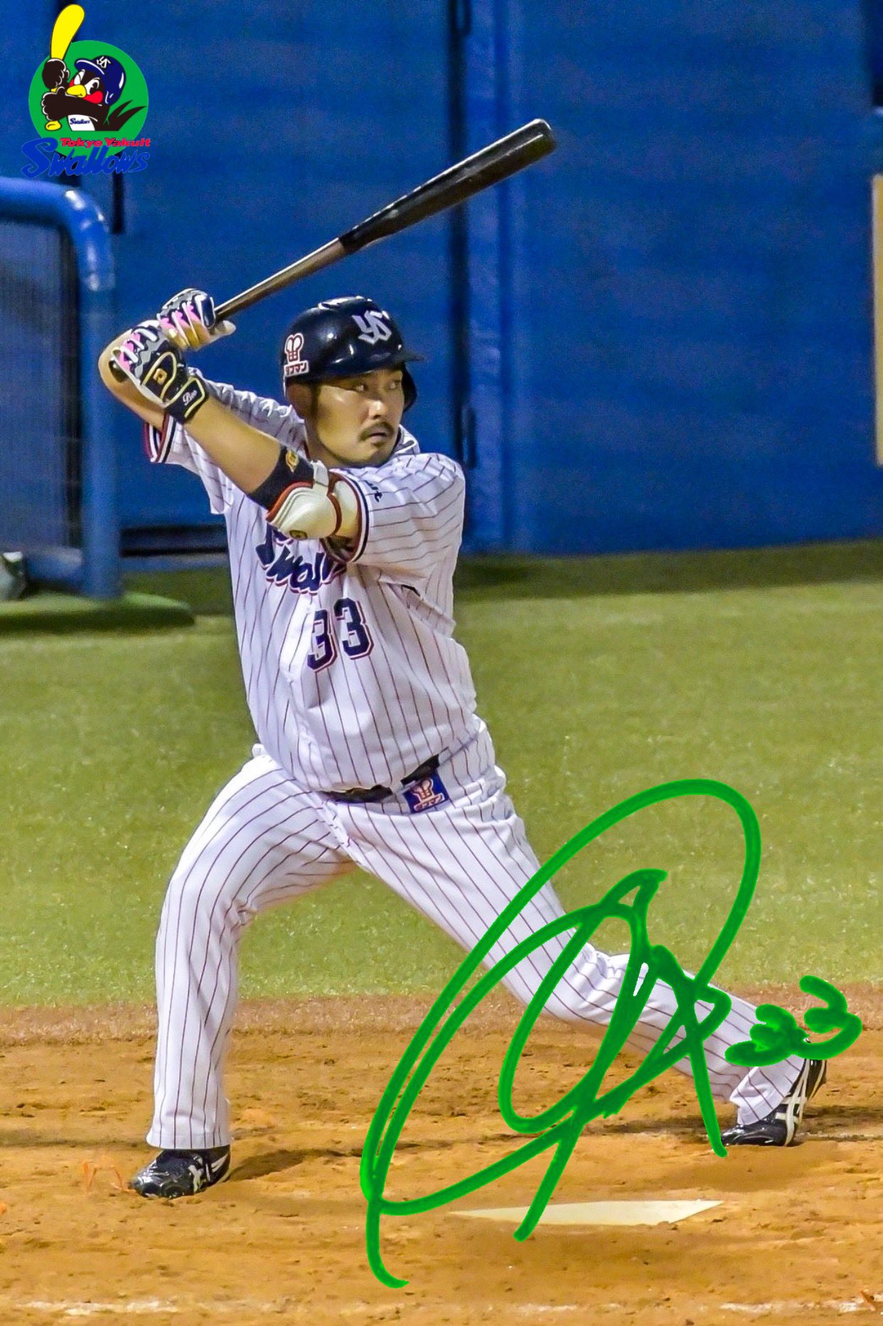 ヤクルトスワローズ 畠山和洋コーチ 選手時代のバット - 野球 ヤクルトスワローズ 畠山和洋コーチ 選手時代のバット - 野球