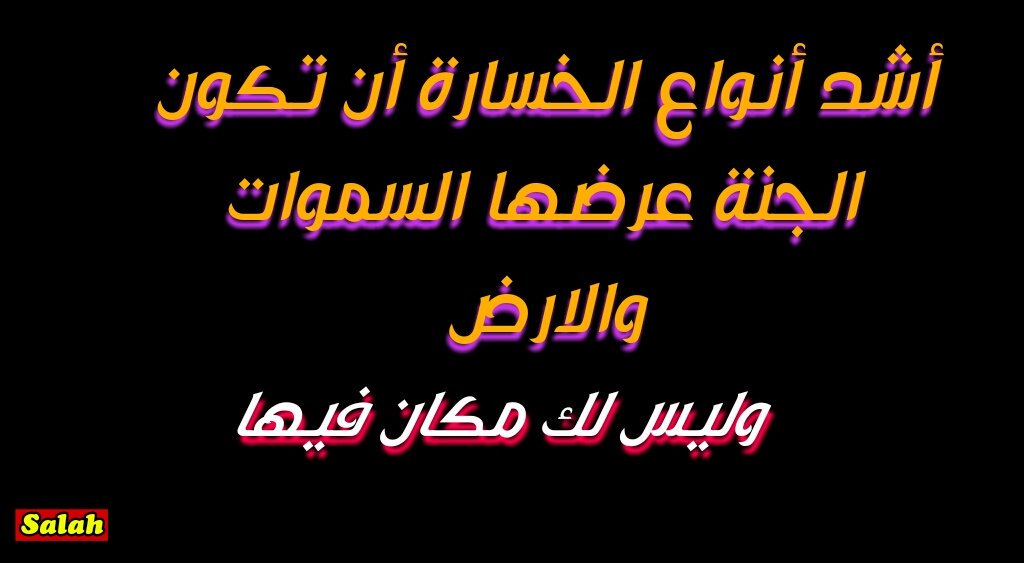 9rR9LLiJsXwopBi's tweet photo. أشد أنواع الخسارة أن تكون الجنة عرضها السموات والارض
😂😂 وليس لك مكان فيها 😂😂 https://t.co/qB1vDD9WhC