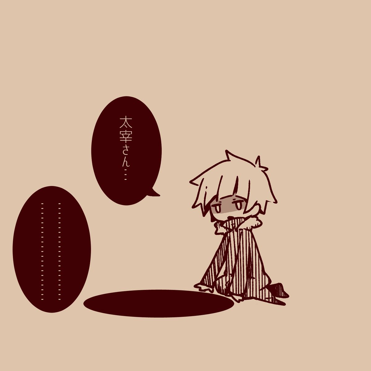 「穴」
縺ゅ▽縺励¥繧薙b、縺翫>縺ァ

/太敦 
