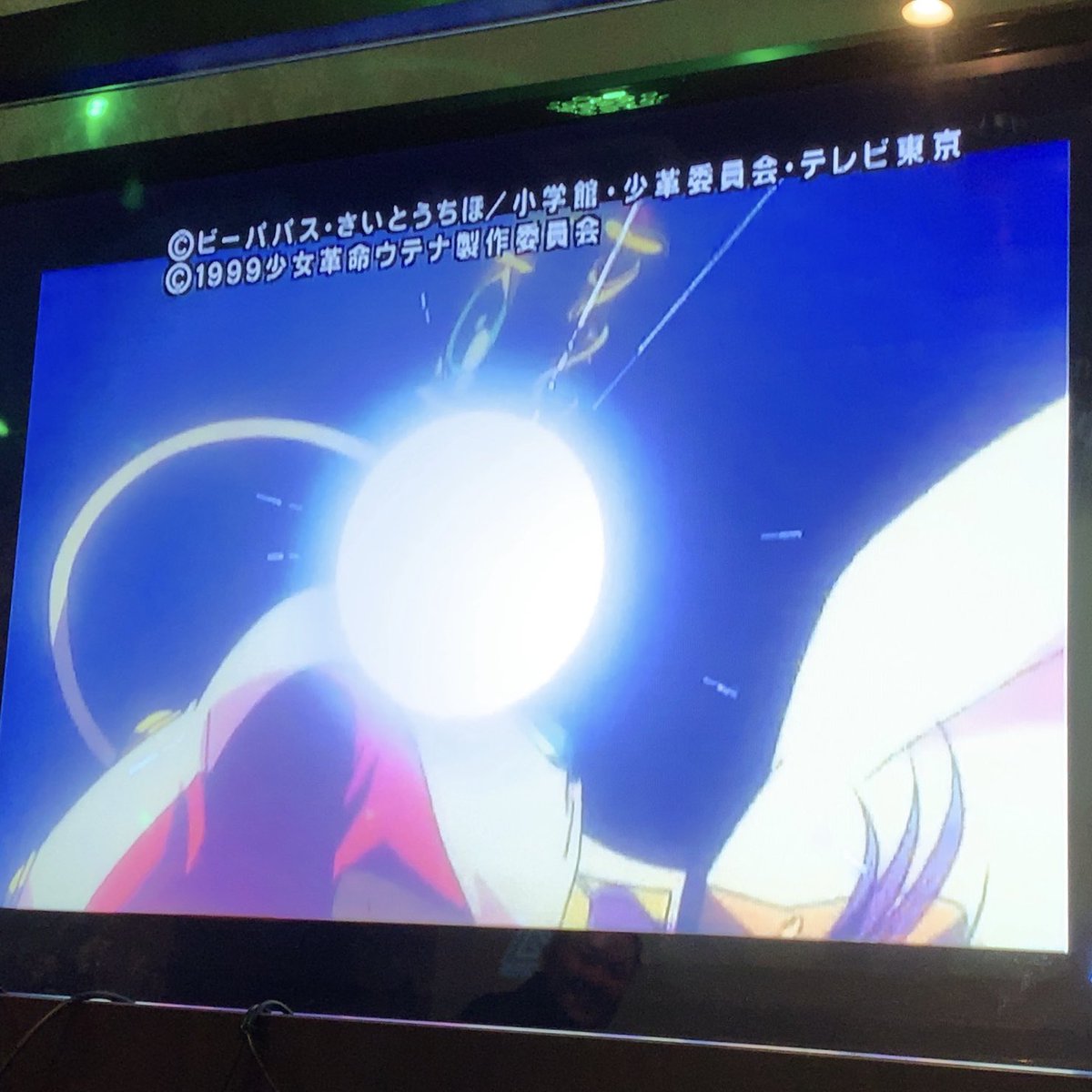 土鳩 カラオケわず じょしむだアニメ映像で入ってるよ みんなカラオケ行こう ウテナ歌って急に見たくなって帰ったら アマゾンプライム対象外になってて泣いた