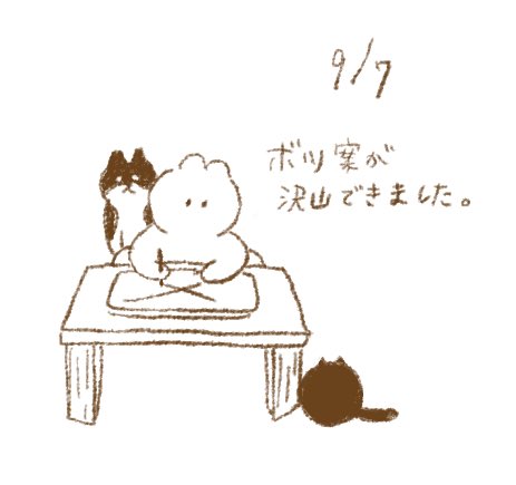 ? 