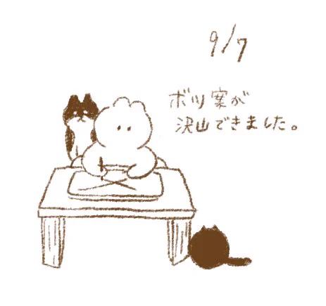 ? 