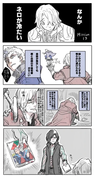 おっさん哀歌 