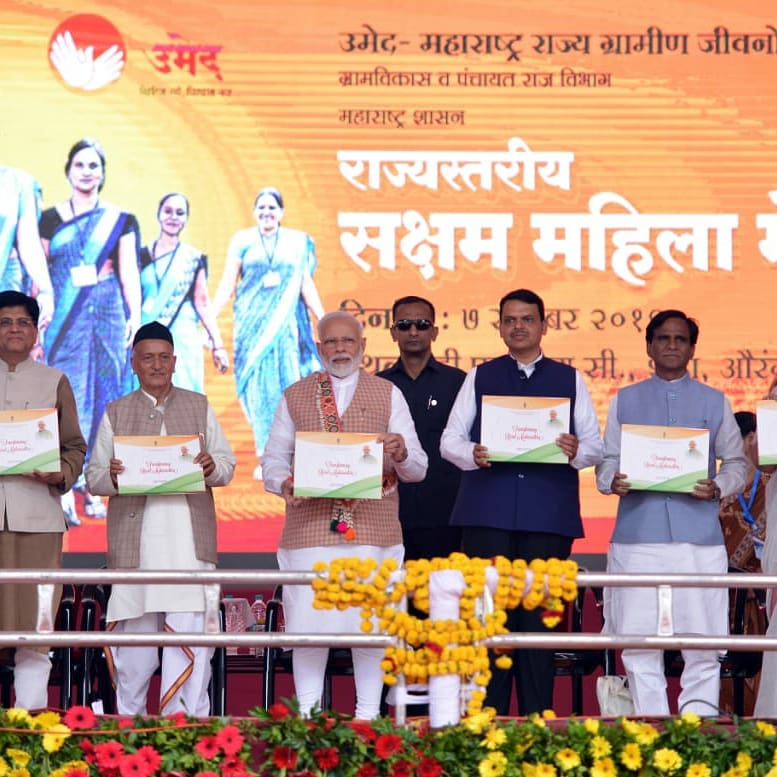 Pankajamunde's tweet photo. ग्रामविकास आणि पंचायत राज विभागाच्या वतीने पंतप्रधान नरेंद्र मोदी यांच्या प्रमुख  उपस्थितीत महिला बचतगटांचा राज्यस्तरीय मेळावा उत्साहात पार पडला. गौरी पूजनाचा सण असूनही राज्याच्या विविध भागांतून लाखोंच्या संख्येने आलेल्या महिलांच्या लक्षणीय गर्दीने सर्वांचे लक्ष यावेळी वेधले https://t.co/ehmhVB2XkV