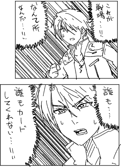 試験終わりまでお預けなの・・・？ 