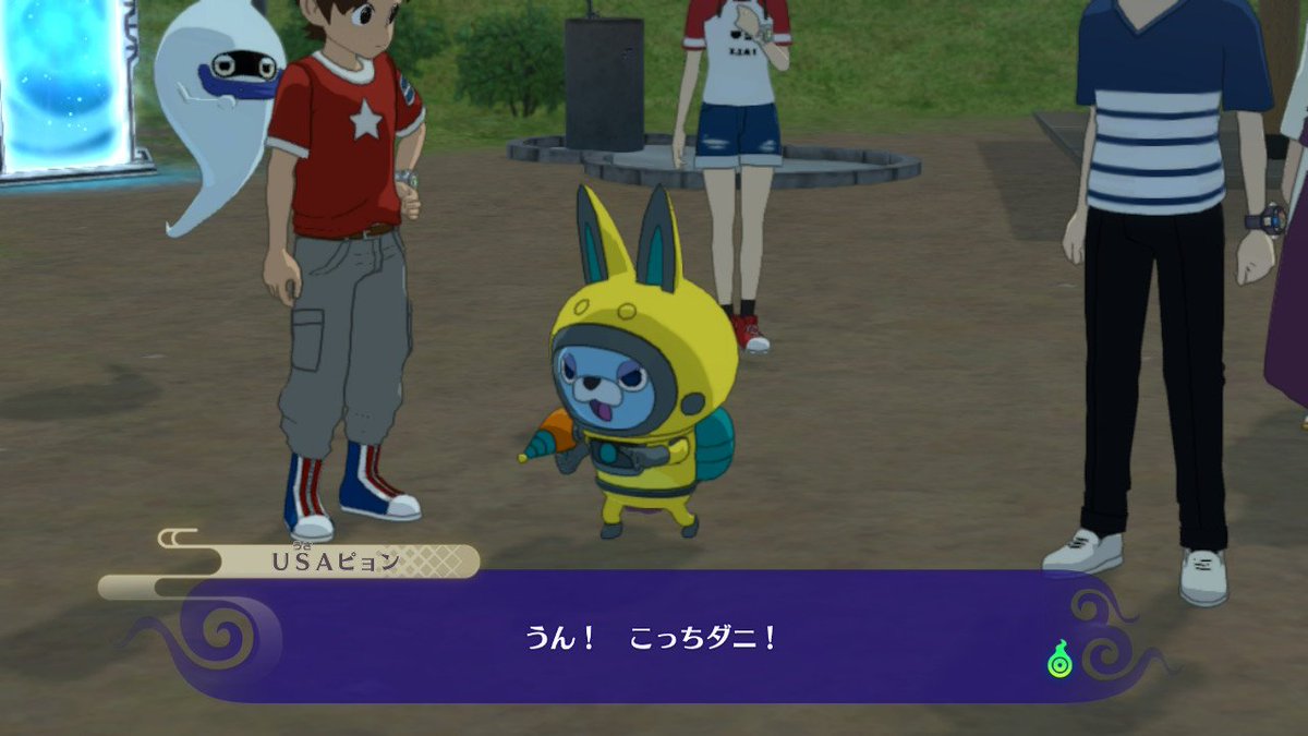 スプくん على تويتر Usaピョンがかわいいところまで進んだ 妖怪ウォッチ4 ぼく空 Nintendoswitch