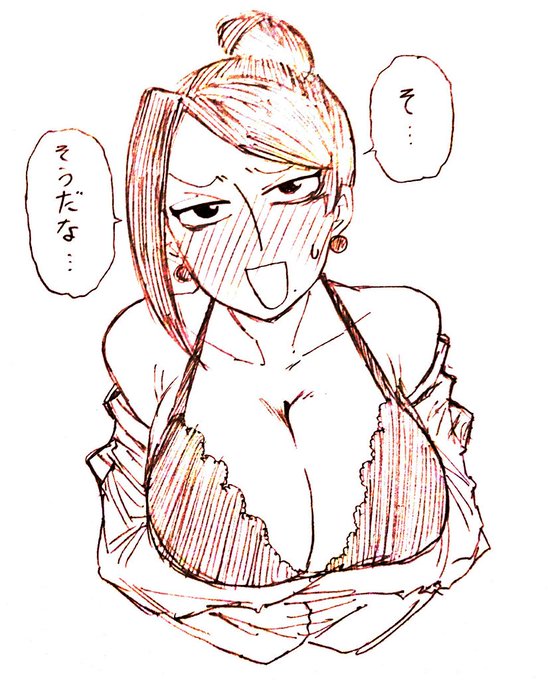 暑いですね…もっと脱いでも良いですよ 