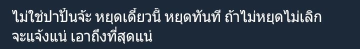 jimboy tweet media