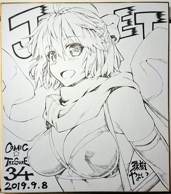 こみトレ手描き色紙3(全5枚)
今回の手描き色紙は7,000円スタート・1,000円単位の入札形式でお願いします。受付は11～14時です。当日、スペース(やまぐちぷりんと・ス-09b)で現物をご確認の上で、よろしくご検討ください。
#こみトレ34 