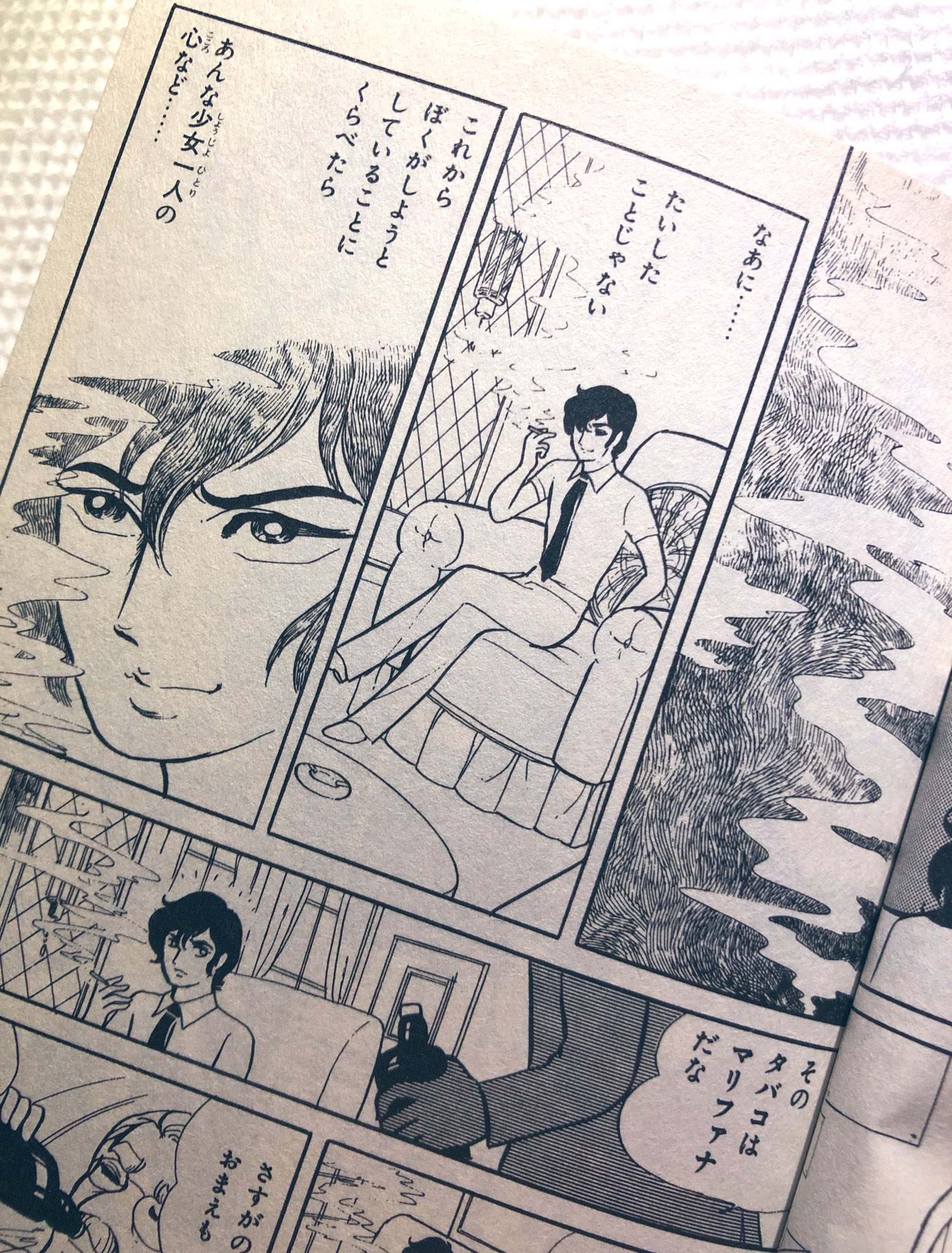小林司 ミスid22選考期間 地獄でメスがひかる は何度読んでも人間の容姿と内面問題に切り込んだ傑作なのだが 良心の呵責をマリファナで癒す先生が何度読んでもほんとにクールだ T Co Gdxzq03eyi Twitter