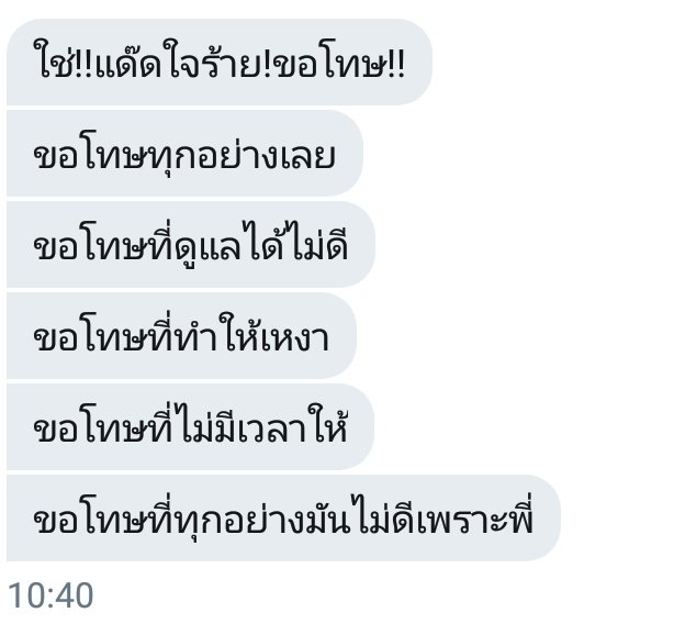ต้าวหนูจามาขิงต้าวแด๊ดด~ tweet media