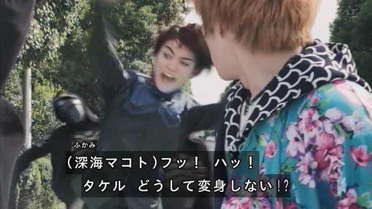 تويتر ねおらー31 على تويتر 深海ってかいてフカミって読むやつ直近だと仮面ライダーゴーストの深海マコト兄ちゃんしか思い出せないのでそれも含めて面白いところある T Co Vyl9imubgw تويتر ねおらー31 على تويتر 深海ってかいてフカミって読むやつ直近だと仮面ライダーゴーストの深海マコト兄ちゃんしか思い出せないのでそれも含めて面白いところある T Co Vyl9imubgw
