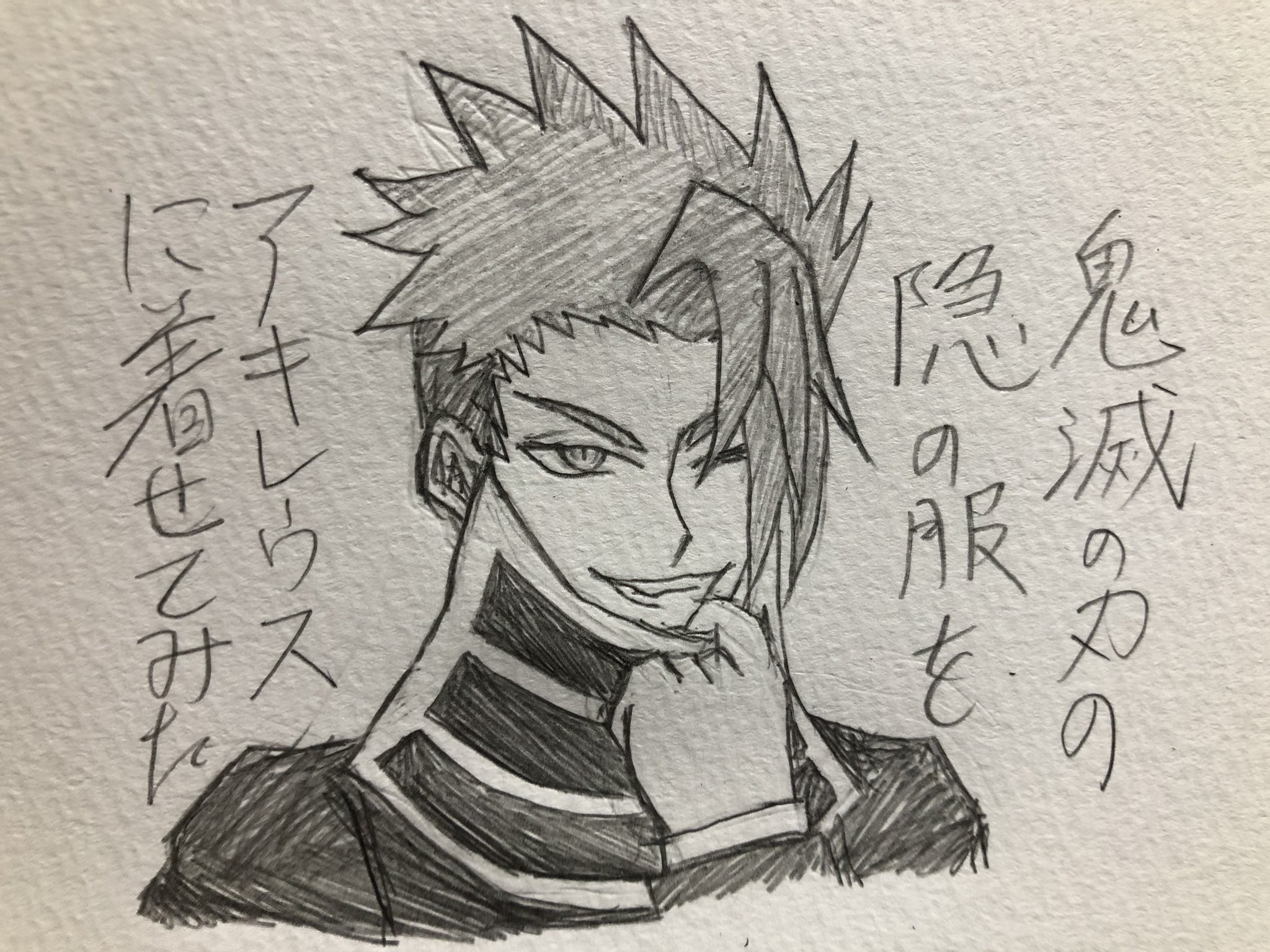 狼霧リョーカ 鬼滅の刃の隠の後藤さんがfgoのアキレウスと同じ声優さんということで落書き 明日はモンハンアイスボーン頑張ろう おやすみなさい Zzzzz T Co 1fejliiwuq Twitter