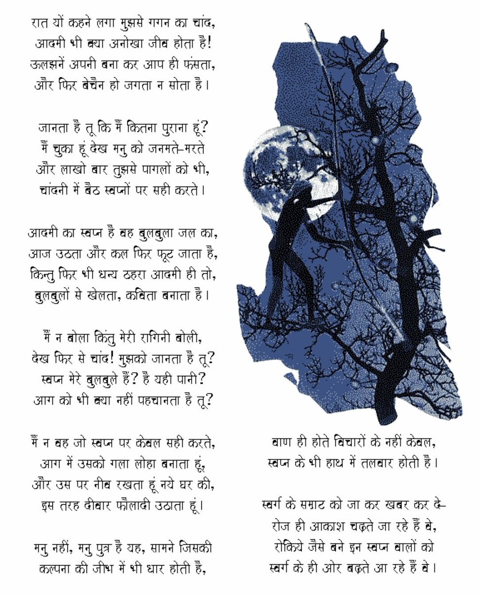 Gyvi Gaurav tweet media