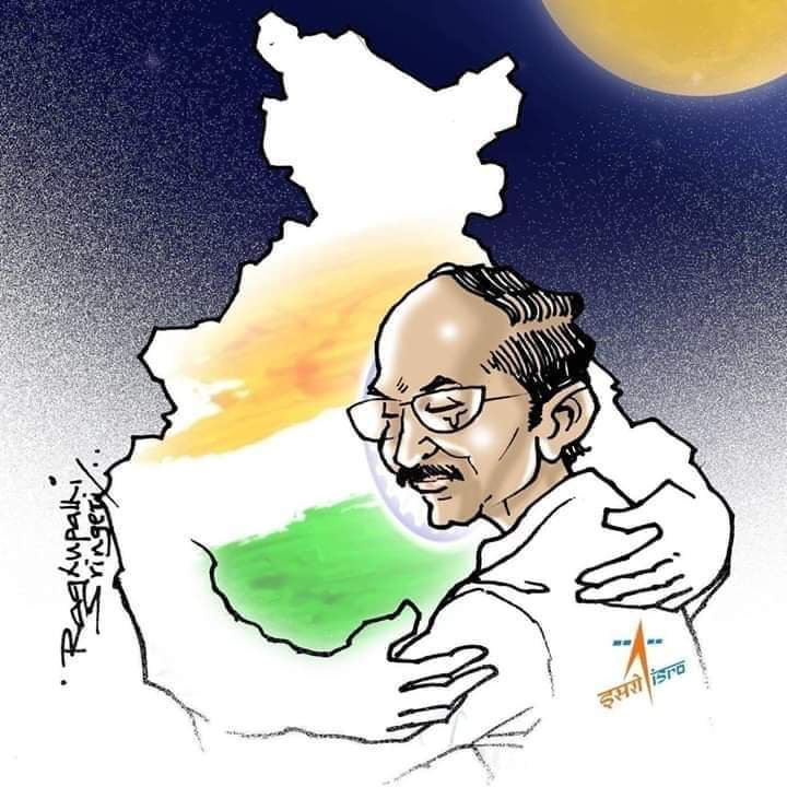 ravikirankotha's tweet photo. "Moon is 3,84,400 kms and we failed at 2.1 KM that's 0.0005463% of margin.Even this failure is a foundation for new beginnings.Even this failure has a taste of success in it.
Kudos to our Scientists and ISRO.
#IsroPerGarvHai #ISRO #ProudOfISRO #IndiaWithISRO https://t.co/66pdnNa1Xr