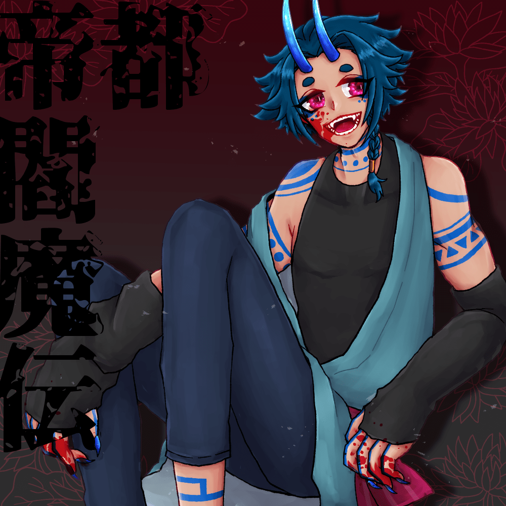 Kasasagi0803's tweet photo. こちらの企画【@TeiEn_info】に2人目参加させて頂きます。元気な鬼です。中身は子供です。よろしくお願いします。
#帝エン_CS #帝エン_鬼 https://t.co/WSDfyWqQXI