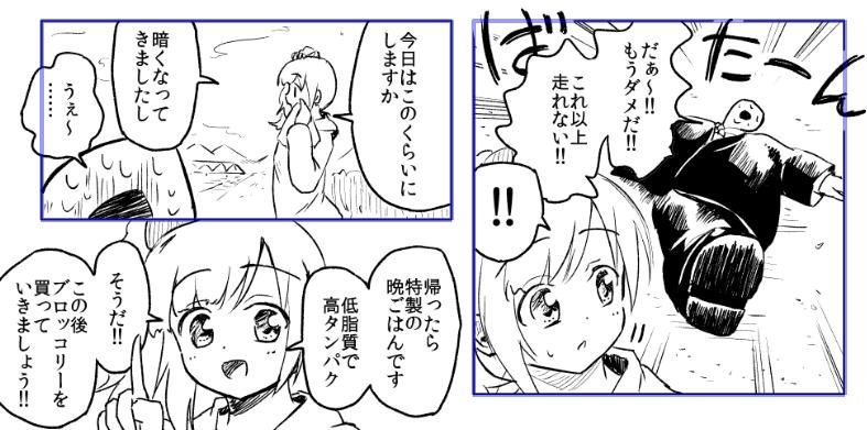 歌姫のスペース出ましたね。シ53です。なんとか新刊が出せるように頑張ってます。早割使いたい～(>_<)? 