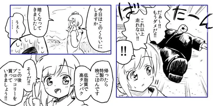 歌姫のスペース出ましたね。シ53です。なんとか新刊が出せるように頑張ってます。早割使いたい～(>_<)? 