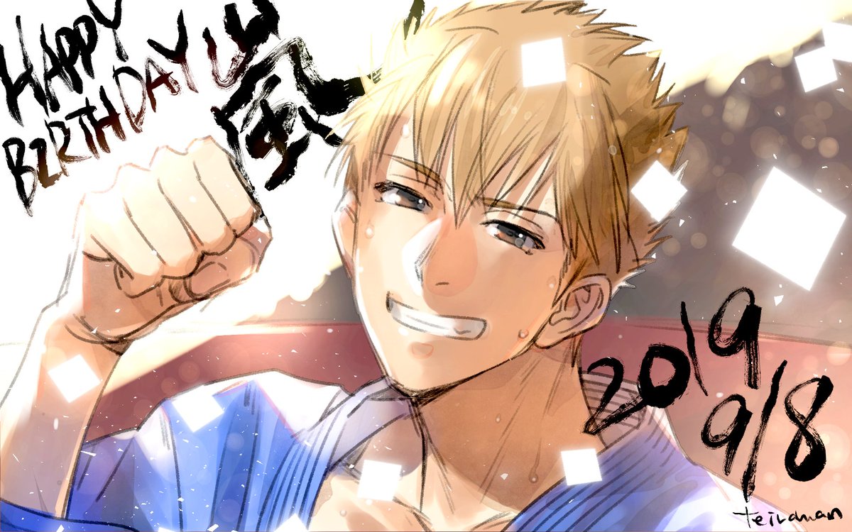 不二山嵐生誕祭19 Twitter Search Twitter