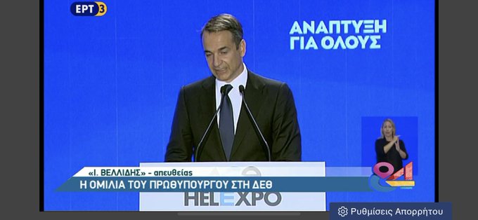 Προβολή εικόνας στο Twitter