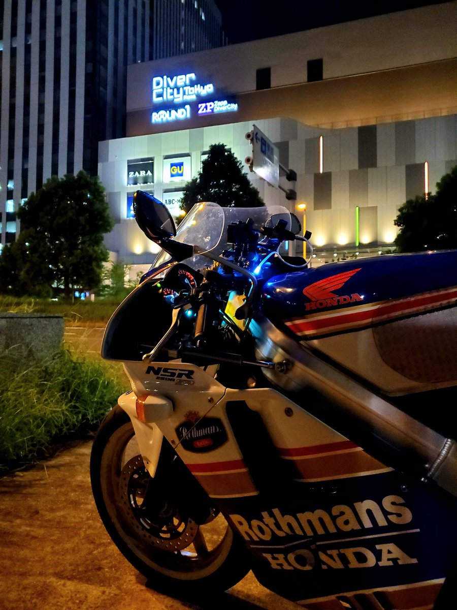 かろかろ太郎 ひとりお台場シリーズ 夜だからこそ放つnsrの妖艶な美しさ 変態w Nsr250r Nsr Mc21 Rothmans ロスマンズ Odaiba お台場 フジテレビ ダイバーシティ東京 パレットタウン 夜会 Nsrnightmeeting Nsrlife T Co Iiwnu5rpgd