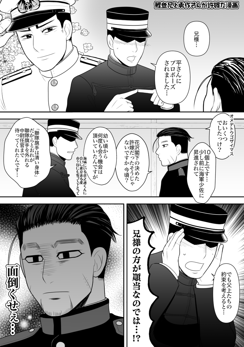 平勇まとめ 随時更新 Min T ミント