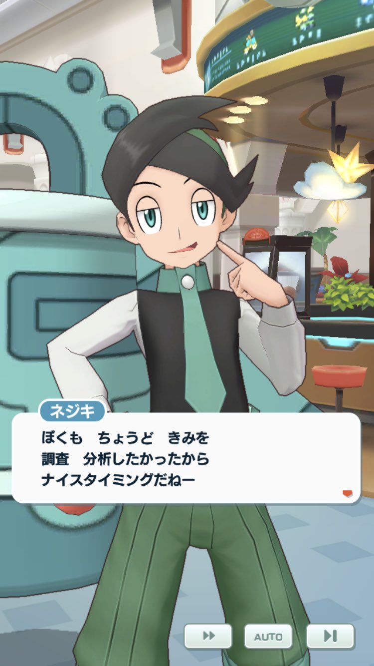 メリノ No Twitter これネジキくんと夜のポケモンバトルの流れでは T Co 9udiox8xtn Twitter