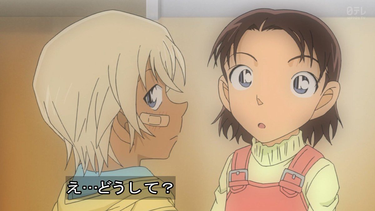 ゴマたん Op Twitter 幼い頃の安室さんと明美さん可愛いな アポトキシン4869飲ませたい Conan 安室透 ゴマたん Op Twitter 幼い頃の安室さんと明美さん可愛いな アポトキシン4869飲ませたい Conan 安室透