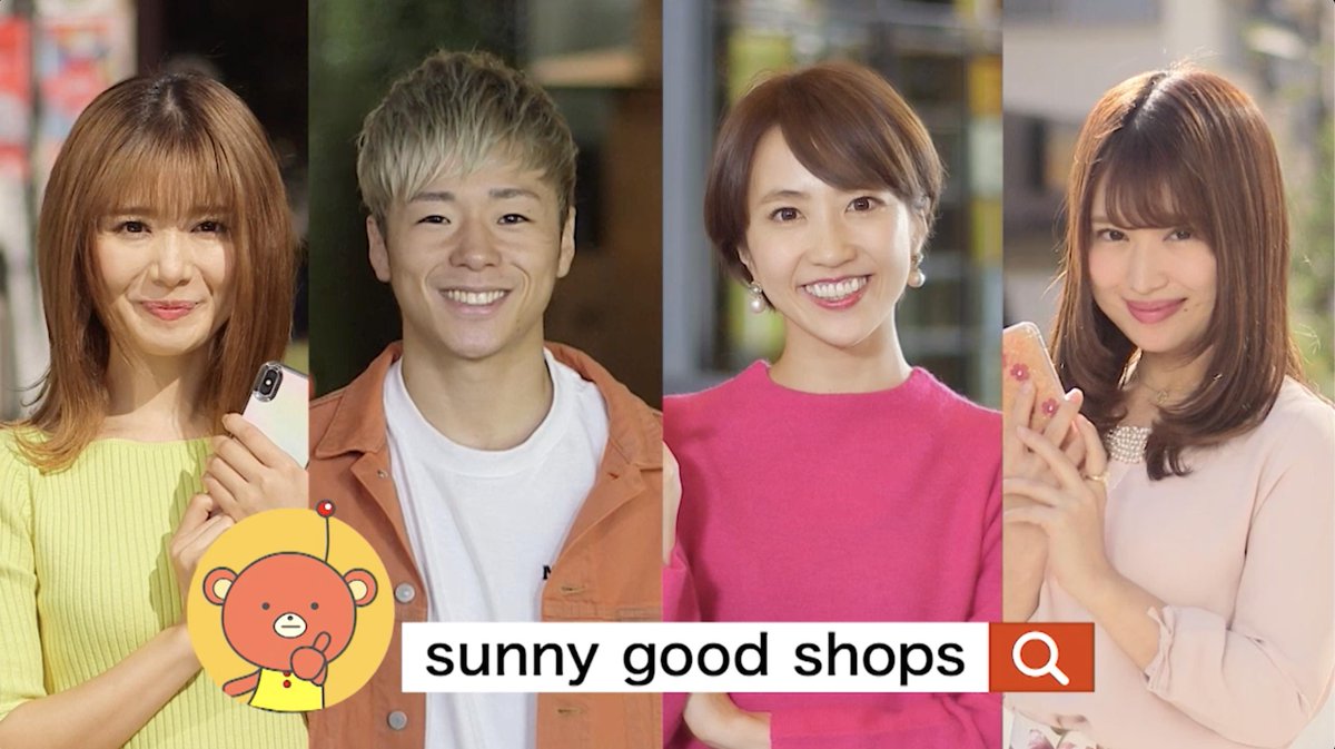 sunny coin（サニーコイン）ファンクラブ【非公式】 (@sunny_fan_club) / Posts / X