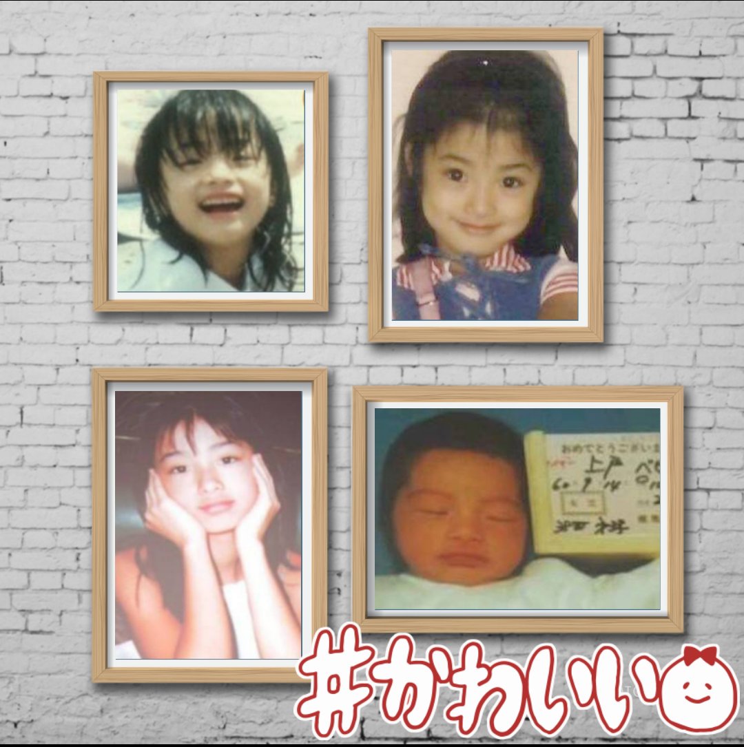 上戸彩ちゃんの誕生日まであと６日