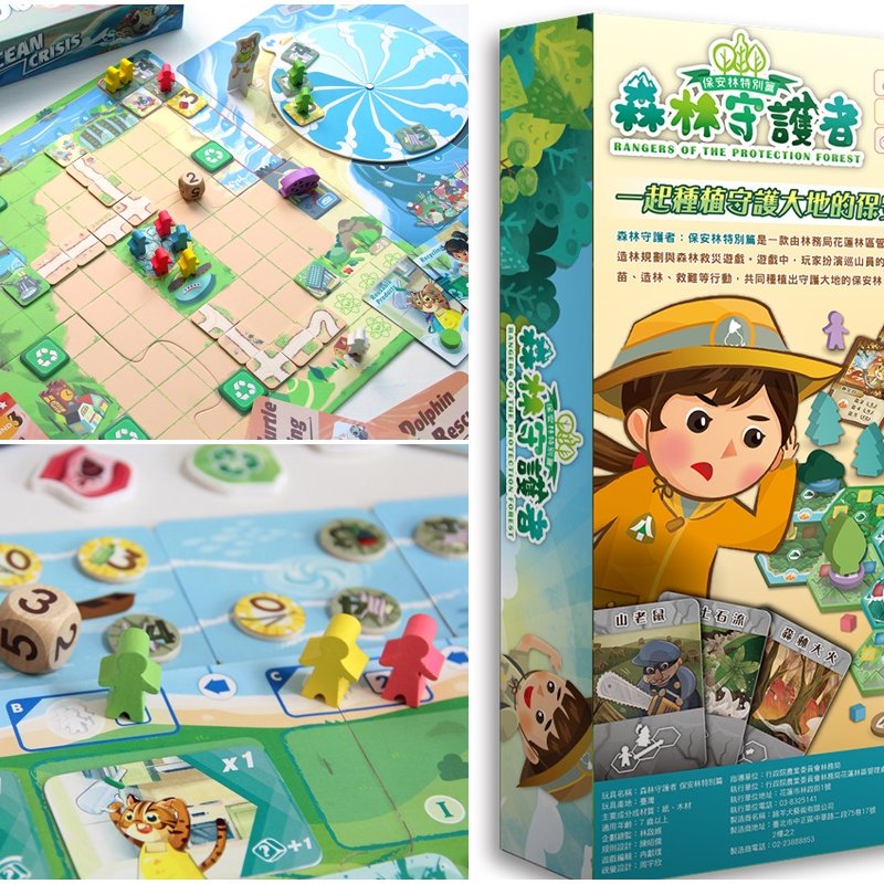 _cw_lin's tweet photo. We have just made a complete list of our @SPIEL_Messe 2019 game titles❤️
Please check it out and share with your friends:
https://t.co/kjeNY6blcD
#OceanCrisis #FrontlineDefense #ProtectionForest #Spiel19 https://t.co/uXHQ4jXE8i